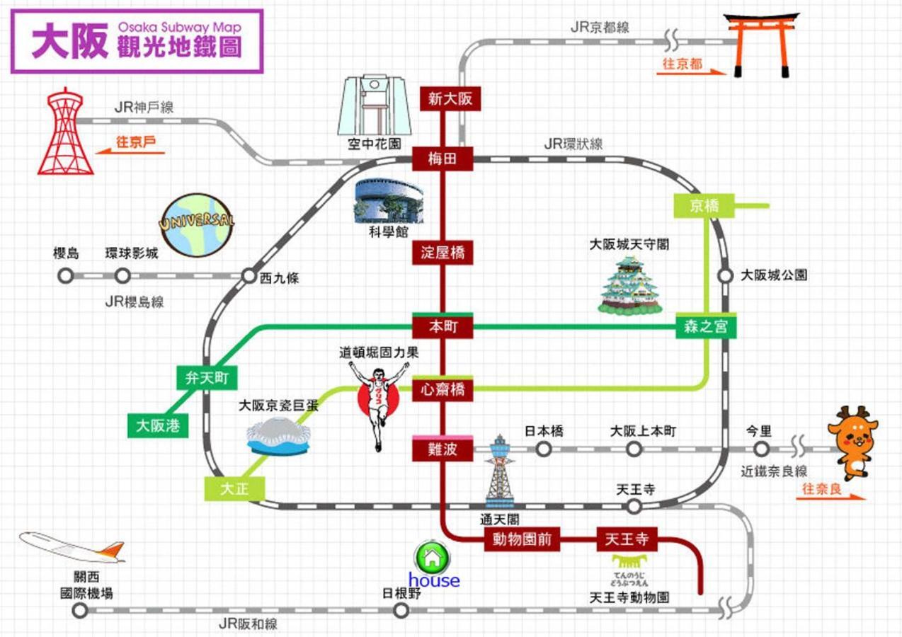 玉出104 Wifi付 玉出駅から徒歩2分 地下鉄難波迄8分 Apartamento Osaka